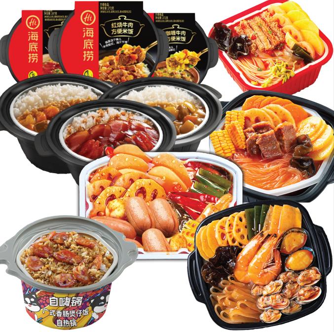 Lẩu tự sôi , cơm tự sôi phiên bản KHÔNG CAY haidilao  hotpot rice