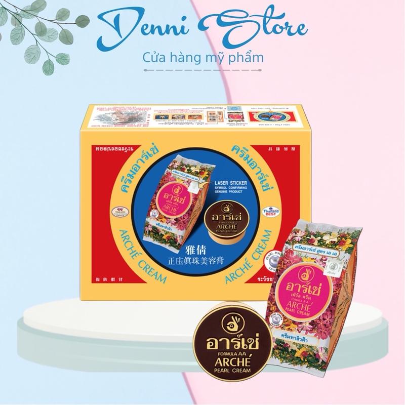 Sỉ 1 lố 24 hộp Kem Arche Thái dưỡng da ( kem AC Thái ) - Kem Lót Trang Điểm , Giúp Da Sáng Mịn Màng - denni