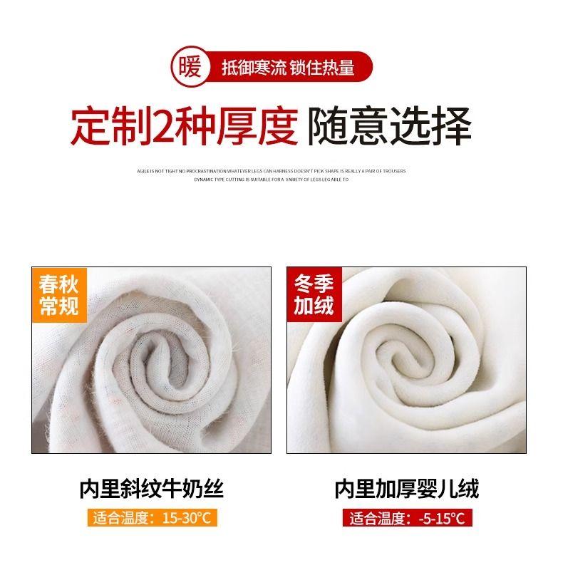 Product Introduction of Rainbow Color Glutinous Rice Pants Women's Autumn and Winter 2023 New High Waist Drooping Soft Glutinous Wide-Leg Pants Casual Knitted Fleece Padded Pants 7