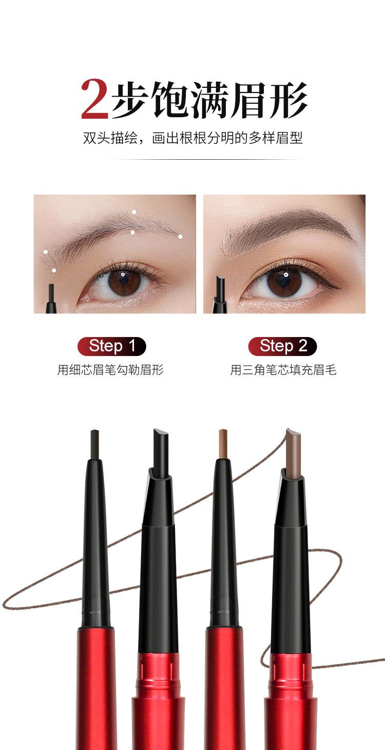 Product Introduction of Bút Chì Kẻ Lông Mày Hai Đầu, Mi Shi Qi, Cực Mỏng, Không Thấm Nước Và Chống Mồ Hôi, Lâu Trôi, Chống Lem, Bút Chì Kẻ Lông Mày Trang Điểm, Sử Dụng Kép, Xoay Tự Động, Thích Hợp Cho Lông Mày Nữ Phấn Phủ Cosmetic Mỹ Phẩm Women 5