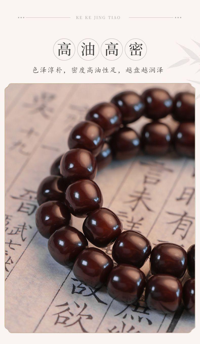 Product Introduction of Sugar heart old material Dzi beads double circle Bodhi bracelet Wenwan Buddha beads same style Panwan bracelet 8
