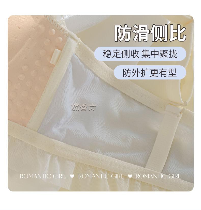 Product Introduction of Bra Lace Wireless Bra for Small Busts, Side Support, Lingerie, Comfort, Bridal, Print,  Anti-Sagging, Sweet & Sexy Design, Push-Up Bra for Women Womenswear 16