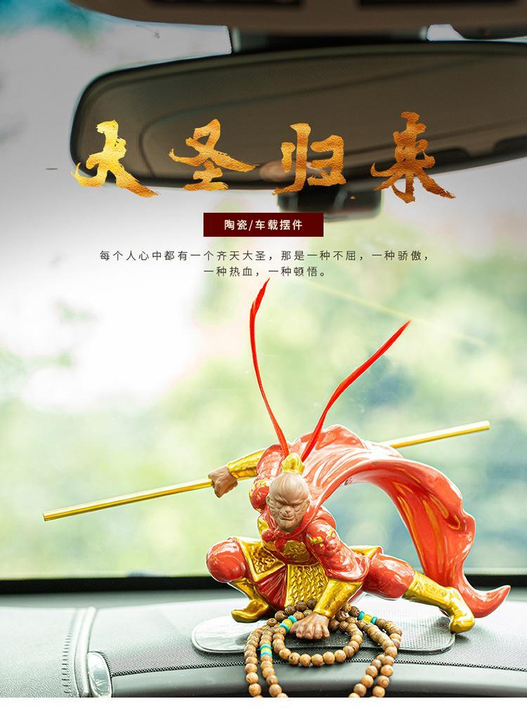 Product Introduction of Chinese Myth Monkey King Figurine Sun Wukong Statue Creative Car Decorations Art Crafts Ornament Home Decor Birthday Gifts Cute 17