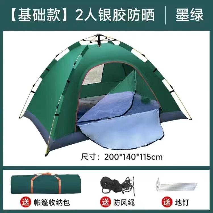 Product Introduction of Automatic Outdoor Camping Tent Outdoor Travel Rainproof Insect-Proof Portable Tent with 2-4 People 13