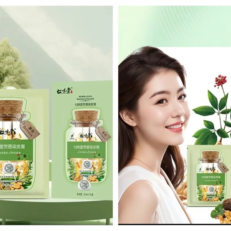 Combo 2 hộp =20 Gói )TẶNG 3 GÓI LẺ dùng thử gội nhuộm màu phủ bạc thảo dược.không kích ứng da đầu, dễ lên màu, dễ sử dụng Nhuộm Tóc Đổi Màu Tóc Women Nữ 2