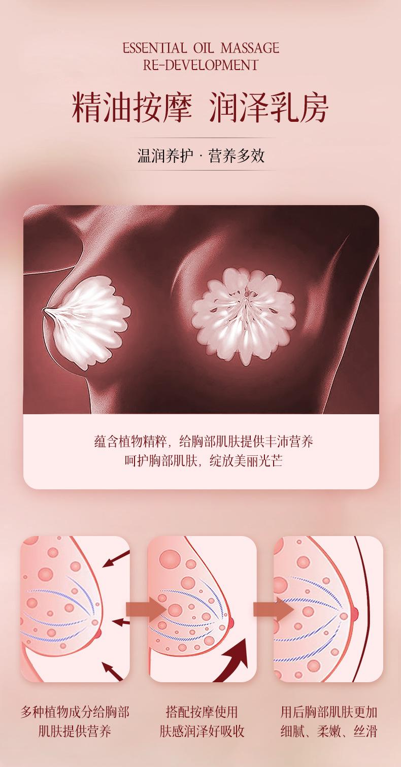 Product Introduction of Bust Firming & Repair Essence |   Tightens & Lifts |   Improves Contour & Skin Smoothness billie eilish  body  oil 2