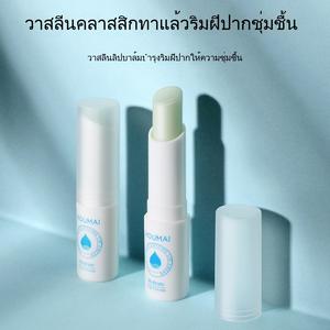 ลิปบาล์ม สตรอเบอร์รี่ ลิปสติก บำรุงริมฝีปาก เพิ่มความชุ่มชื้น ทำให้ริมฝีปากนุ่มและหอม ใช้งานง่าย พกพาสะดวก ติดทนนาน