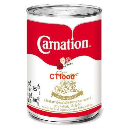 SỮA NGẬY THÁI LAN CARNATION 0