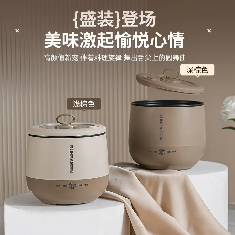 Household Smart Rice Cooker 1.8L Multifunctional Cooking Pot Electric Chafing Dish Integrated Student Pot Waterproof Electric Caldron