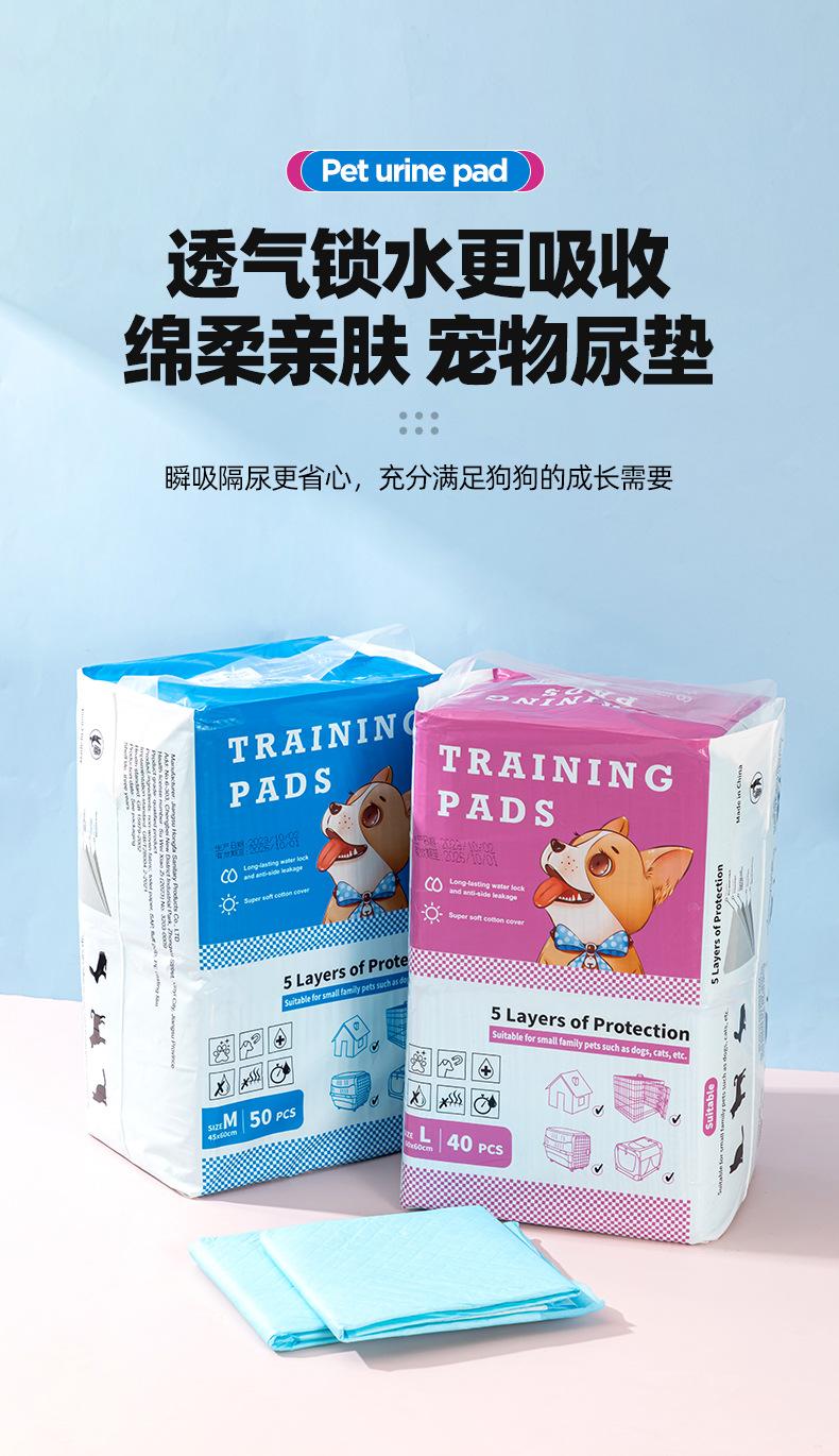 Product Introduction of Tấm Lót Nước Tiểu Cho Thú Cưng, Xiaohongshu, Tấm Lót Cho Chó, Tấm Lót Giấy Dày, Thích Hợp Cho Chó, Đồ Dùng Thú Cưng, Hút Mạnh, Tấm Lót Cho Chó 3
