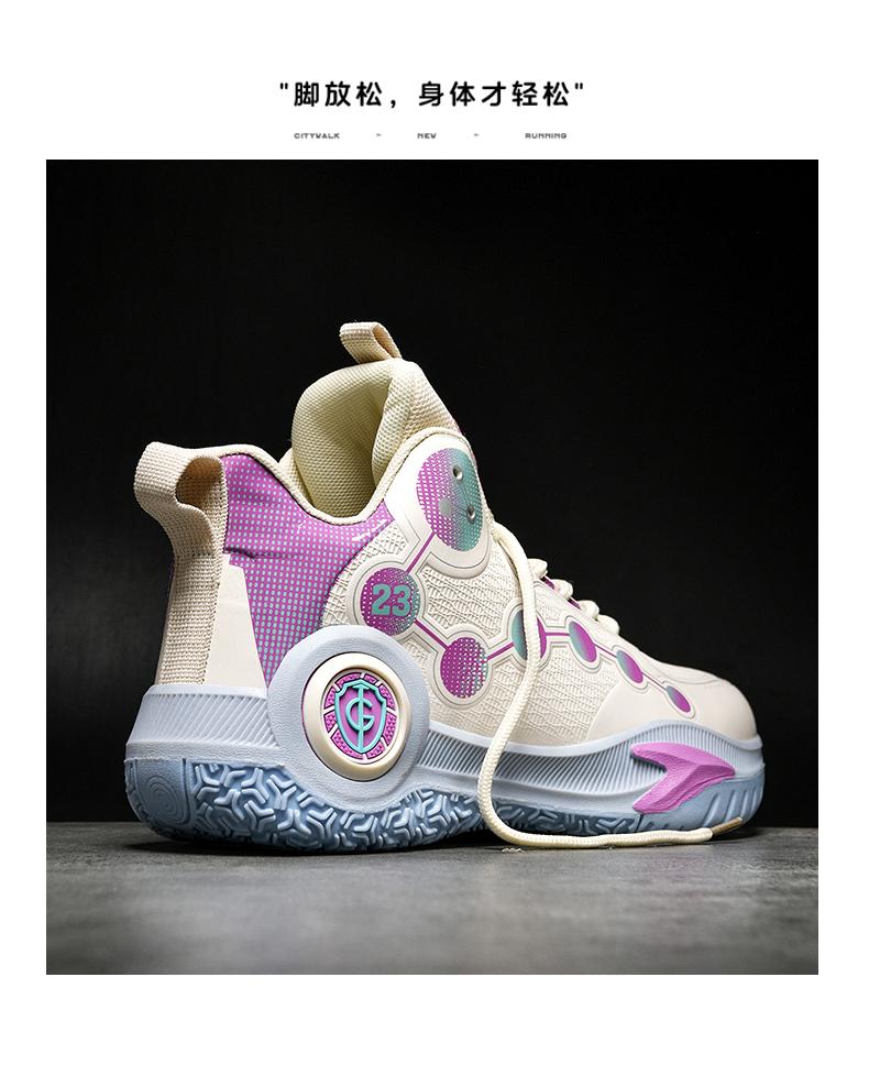 Product Introduction of Breathable And Ultra-Lightweight Basketball Shoes 9 S 45 Z O 43 15