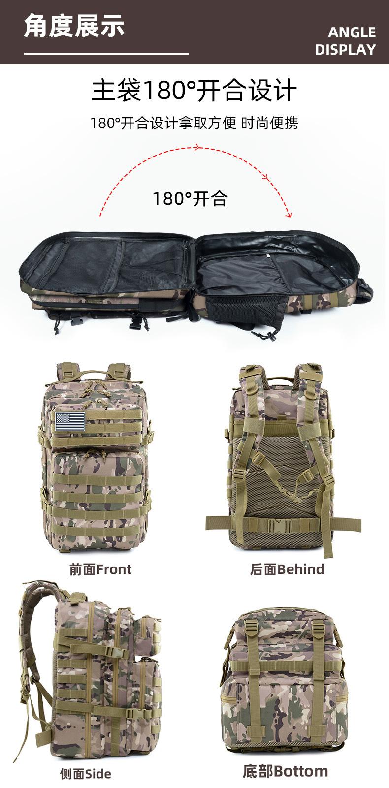 Product Introduction of Men's Amazon Outdoor Sports 3D Bag Wild Camping Sports Outdoor Mountaineering Camouflage Tactical Backpacks 9