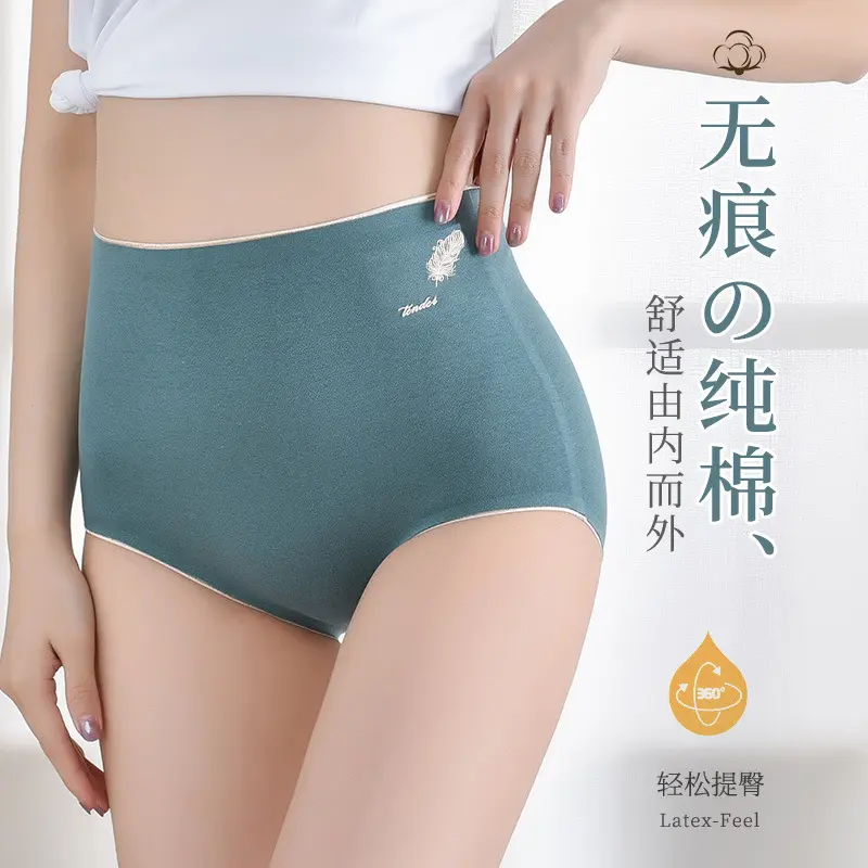 Seamless Underwear for Women Cotton Antibacterial High Waist Belly Contracting Large Size Breathable Briefs Young Lady Cotton Graphene