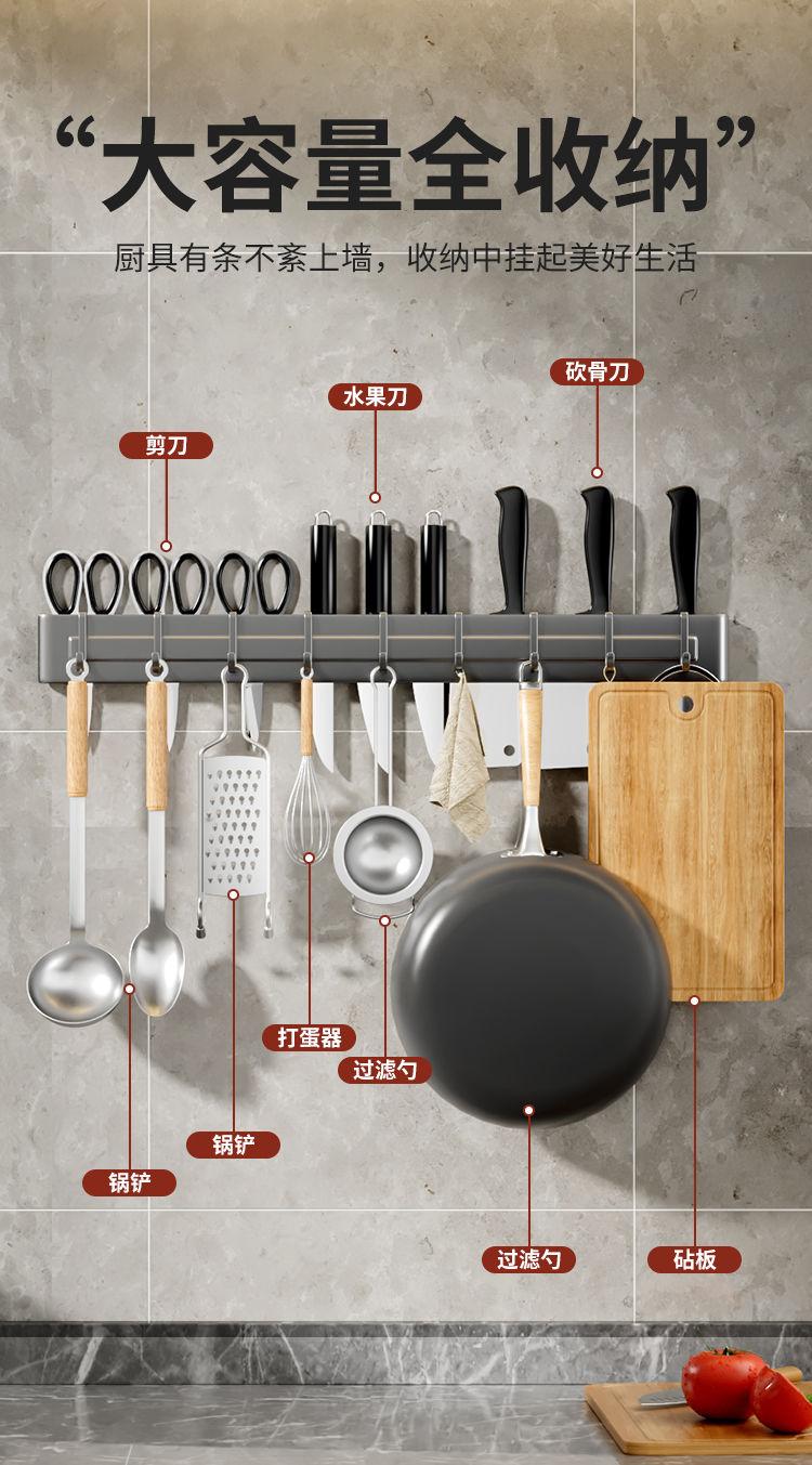 Product Introduction of Giá Để Dao Làm Bếp, Treo Tường, Giá Để Khối Dao, Chèn Dao, Đồ Gia Dụng, Giá Để Dao Đơn Giản, Không Cần Khoan, Lưu Trữ Tích Hợp 4