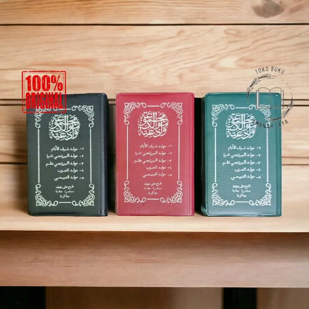 Buku Rawi Maulid Nabi Kitab Rawi Berzanji Kertas HVS Putih Ukuran pxl ...