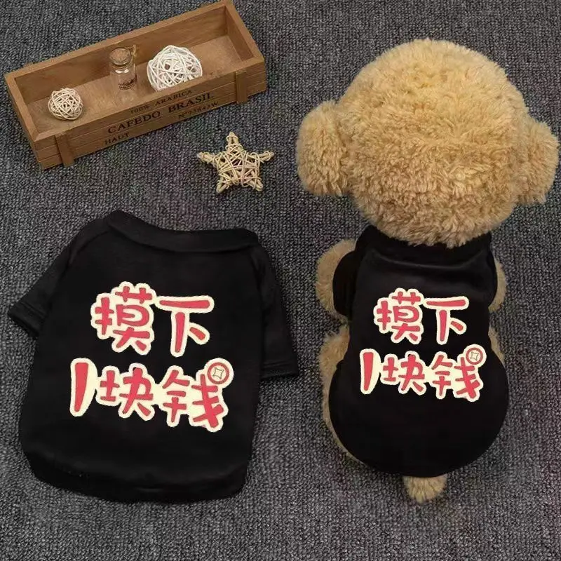 Quần áo thú cưng, áo hoodie cho chó, thích hợp cho chó Nhỏ Mùa xuân, mùa thu, mùa đông và mùa hè, mỏng, thích hợp cho Bichon, Teddy, cung cấp cho chó Con và mèo, 1733 tùy chọn yêu thích 0