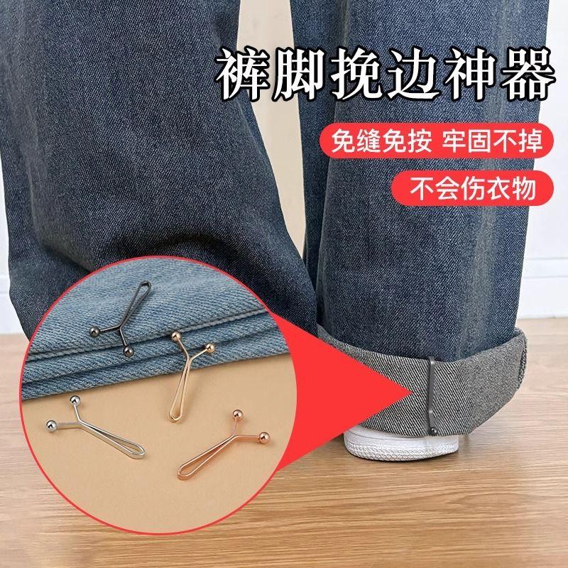 Product Introduction of Kẹp Cố Định Chân Quần, Dụng Cụ Hữu Ích, Cho Vòng Bít Chân Quần, Kéo Bên, Làm Dài, Ghim Vô Hình, Cài Thắt Lưng Quần, Khóa Miễn Phí May 0