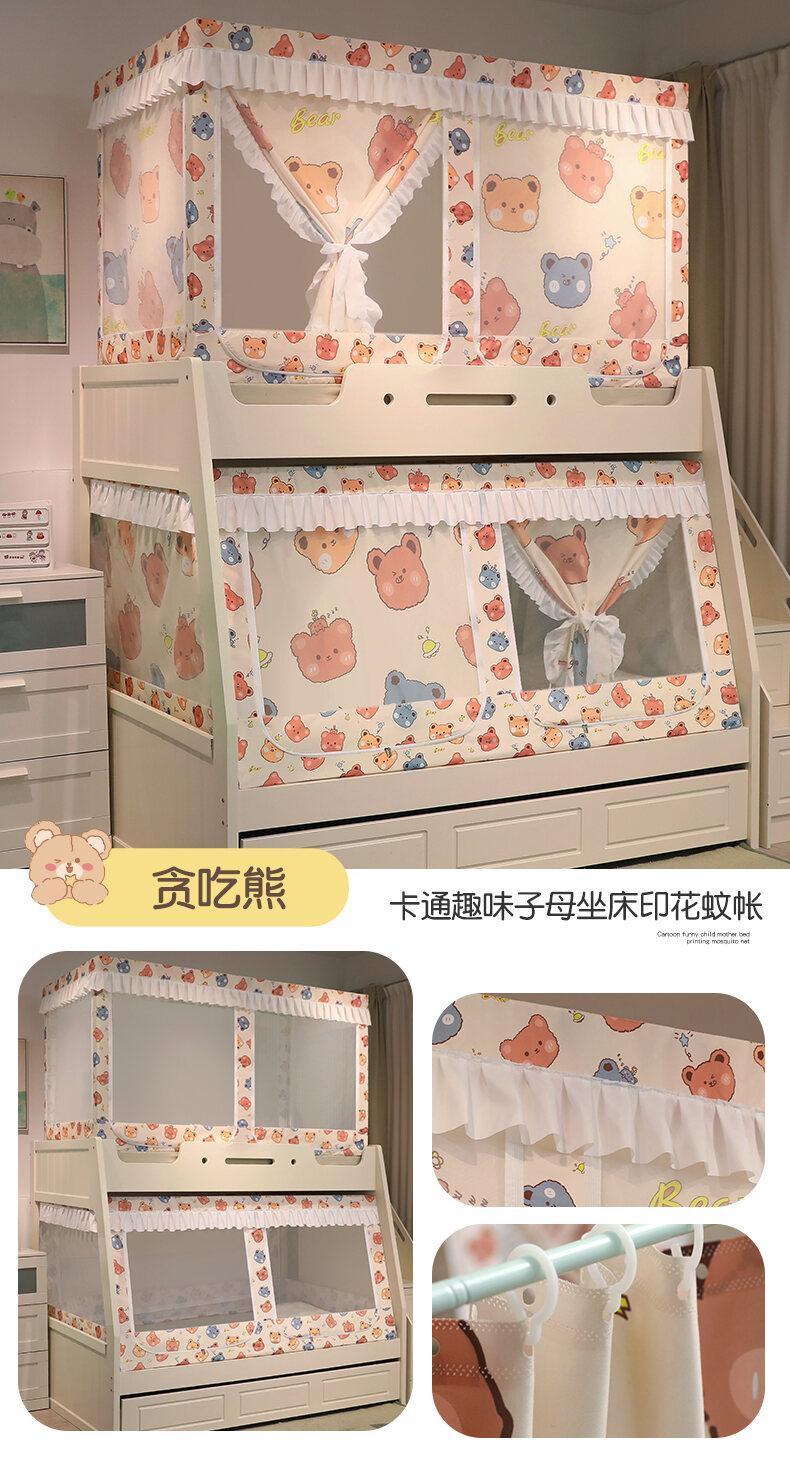 Product Introduction of Bunk Bed Mosquito Net Household Anti-Fall Children's Bunk Bed Double Layer Height-Adjustable Bed Dormitory Upper Integrated Light Blocking Bed Curtains 22