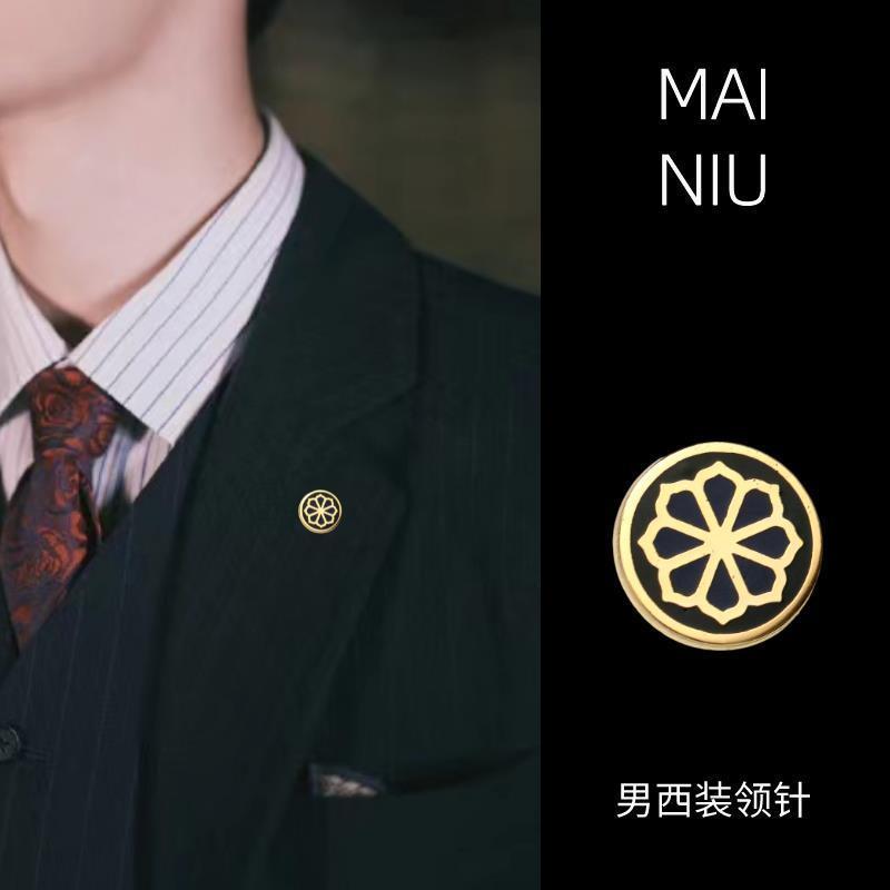 Ghim Cài Ve Áo, Bộ Đồ Phong Cách Cặp Đôi, Trâm Cài Cánh Hoa Cổ Áo Đơn Giản, Nhỏ Và Tinh Tế, Thích Hợp Cho Cổ Áo Sơ Mi Và Góc, Phụ Kiện Hoa Cài Áo 0