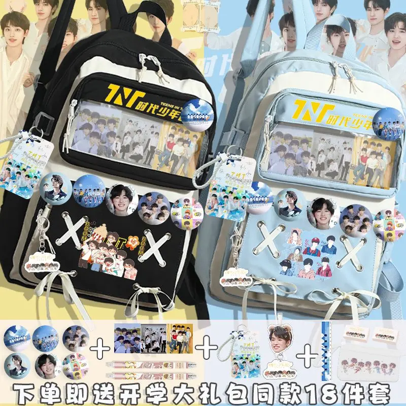 Cặp Sách, Liên Đoàn Thanh Niên TNT, Liu Yao, Wenma, Jiaqi, Bài Hát Yaxuan Cùng Phong Cách, Thích Hợp Cho Học Sinh Trung Học Cơ Sở Và Tiểu Học, Ba Lô, Ba Lô