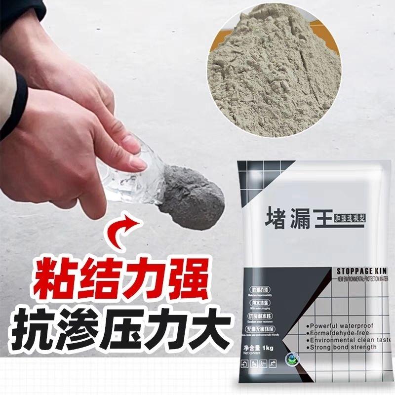 Quality WaterProof Cement 3 Minutes Quick Dry Simen Kalis Ai - TikTok ...