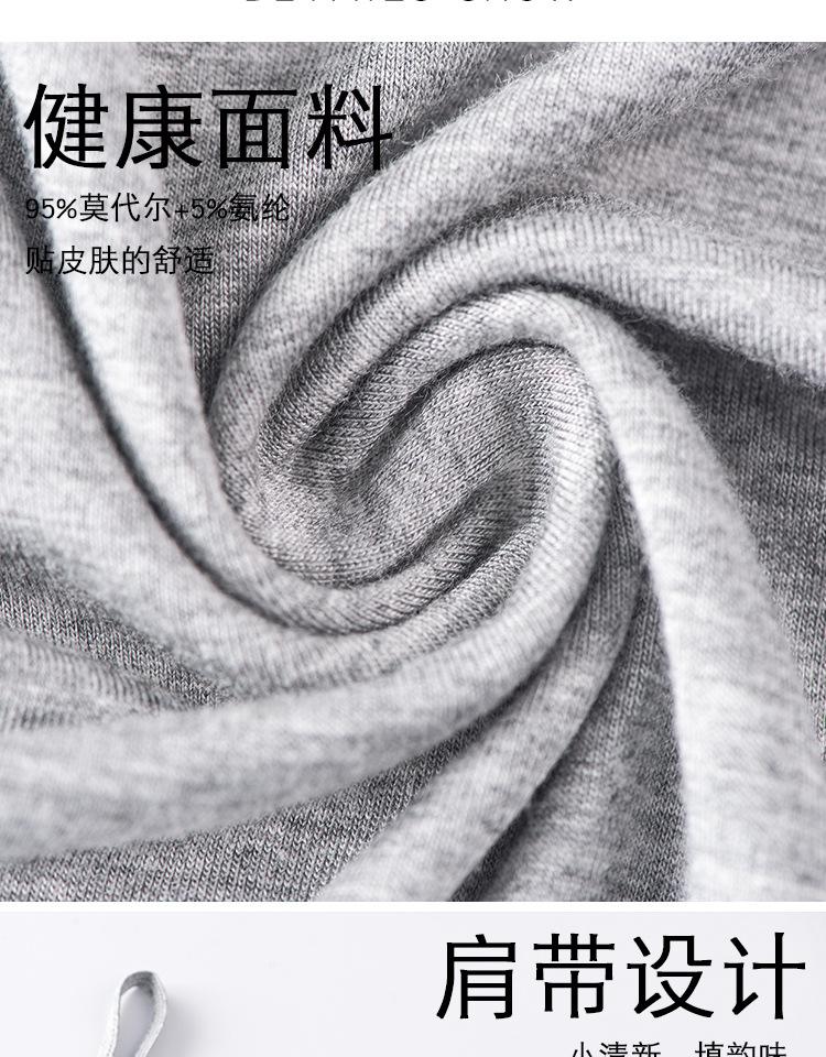 Product Introduction of Spring And Summer Versatile Modal Camisole For Women, Solid Color Slim Fit Base Shirt, Sexy Camisole, Factory Direct Sale 5