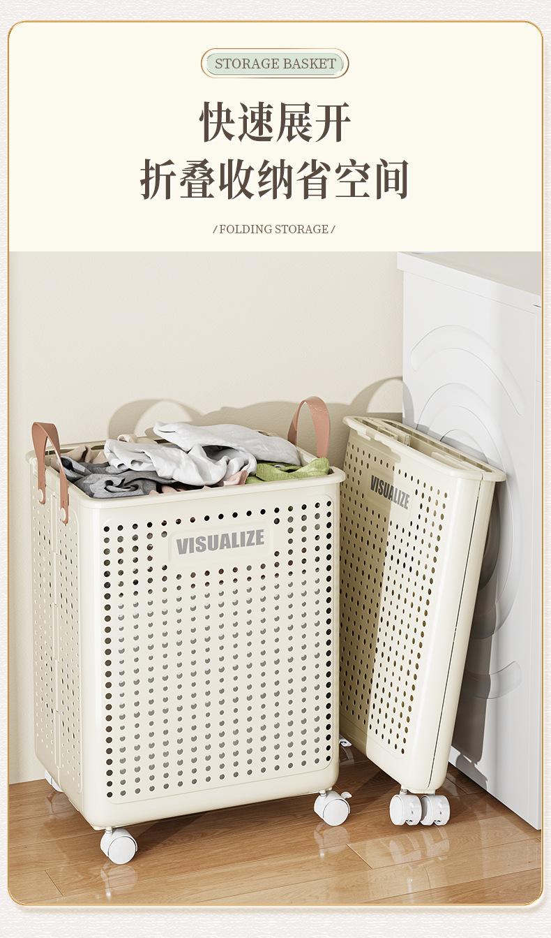 Product Introduction of Folding Laundry Basket Household Laundry Basket Storage Large Storage Basket Dirty Clothes Basket Balcony Bathroom Dirty Laundry Storage Basket 4