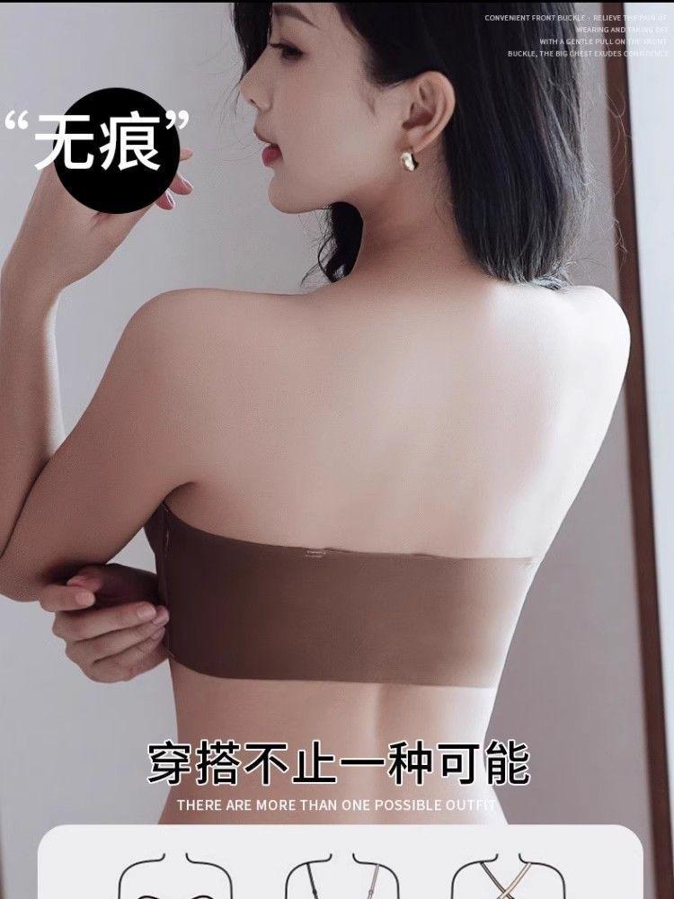 Product Introduction of Áo Ngực Không Dây Cho Nữ, Nâng Ngực, Chống Trượt, Cài Cửa Trước, Liền Mạch, Áo Ống, Chống Lộ, Lưng Đẹp, Thích Hợp Cho Ngực Nhỏ 15