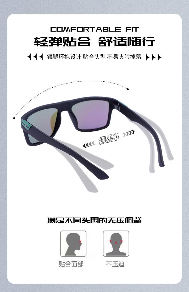 Product Introduction of Fashion Retro Unisex Polarized Glasses Outdoor Travel Fishing Shading Sunscreen Sun-Shade Glasses Glasses 3