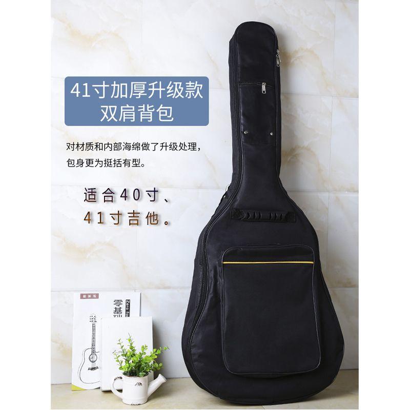 Bộ Phụ Kiện Đàn Ghi Ta, Trọn Bộ, Túi Quà Tặng Đàn Ghi Ta, Ba Lô Đàn Ghi Ta, Túi…