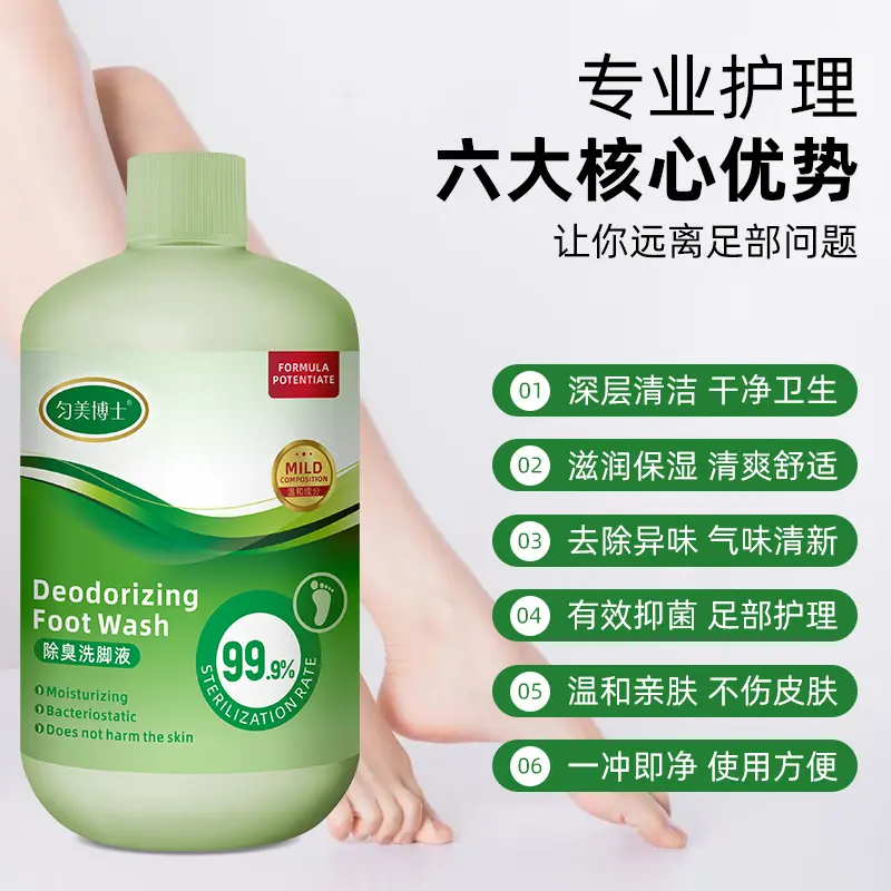 Nước Rửa Chân Khử Mùi, Bác Sĩ Yunmei, Xông Chân, Chăm Sóc Làm Sạch Chân, Khử Mùi Chân, Vi Khuẩn Và Axit, Thích Hợp Cho Mùi Chân, TikTok Bán Chạy 3