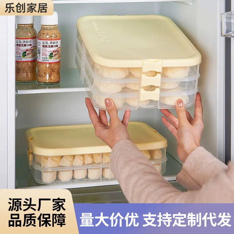 Food Grade Dumpling Box Home Kitchen Refrigerator Dumpling Freezing Storage Box Large Capacity Multi-layer Food Storage Box