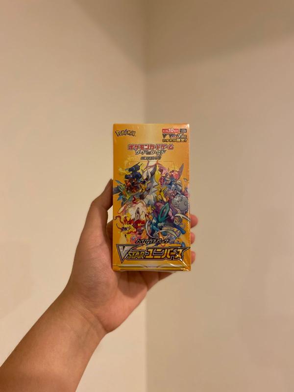Sword & Shield - Pokemon VSTAR Universe Booster Box S12a - Trading Card Game 0