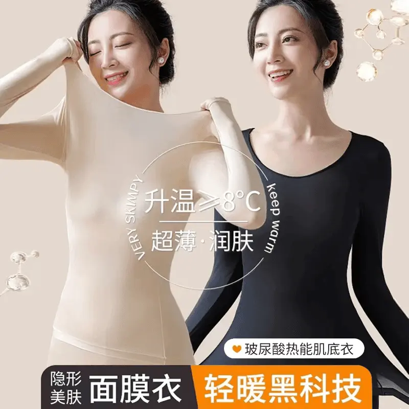 【 Black Technology Hyaluronic Acid Skincare 】 Autumn and Winter Warm Underwear Skincare Undercover Hyaluronic Acid Skincare Undercover Womenswear Thermal Sleeveless