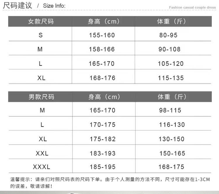 Product Introduction of Couple Set Men Shirt Women Dress 2025 CNY New Year Snake Year Traditional Wear Couples Clothing Sets 0