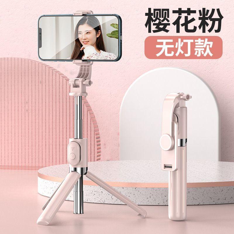 Product Introduction of Hard Shell Shockproof Phone Protectors Ring Non-Slip Case 2025 New Universal Selfie Stick Fully Automatic Original Ultra-Light Rechargeable Remote Control Extendable with Tripod Portable 21