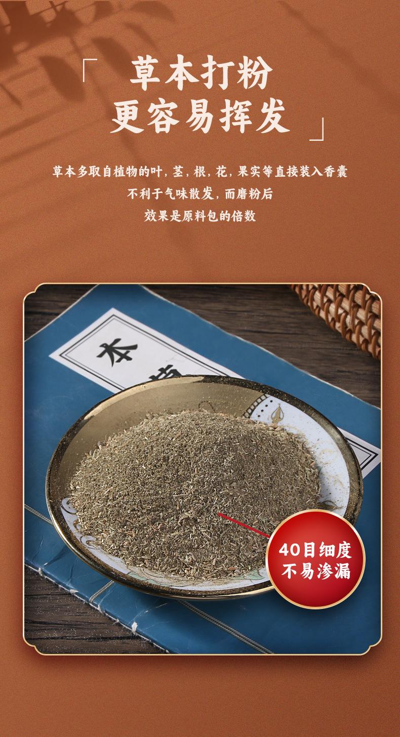 Product Introduction of Hoa Sachet, Lễ Thuyền Rồng, Hoa Khô Hoa Hồng Cỏ Máu, Ngải Cứu, Chanh, Hoa Oải Hương, Thảo Mộc Trung Quốc, Túi Sachet Tự Làm, Có Mùi Thơm 2