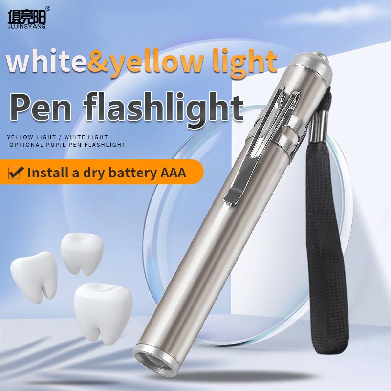 Product Introduction of Strong light flashlight super bright and  long life detection pupil mouth special medical pen light 8