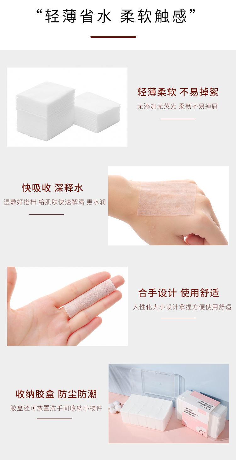 Product Introduction of 2025[ 363k People Rated] Portable Boxed Makeup Cotton Pads, Thick and Thin Types, Skin-Friendly Pure Cotton, Disposable Face Towels for Cleansing and Wiping 10