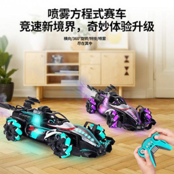 Product Introduction of Car Toy Remote Control Car Toy Four-Wheel Drive Light Spray Racing Gesture Induction F1 Equation Stunt Drift Car Children's 0