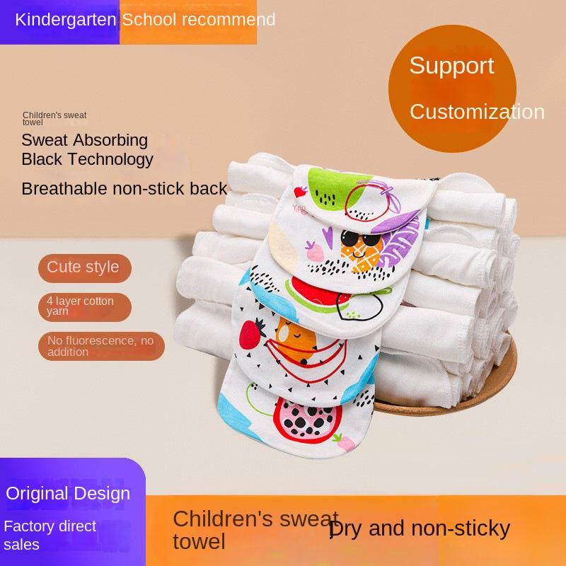 Sweat Towel 5 Pack 3 Pack Child Baby Cotton Kindergarten Large - TikTok ...