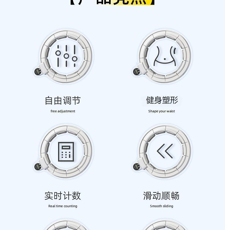 Product Introduction of Smart Hula Hoop Belly Contracting Beauty Waist Weight Reducing Fat Artifact Fitness Special Female Lazy Waist Slimming Belly Fat Burning Artifact 2