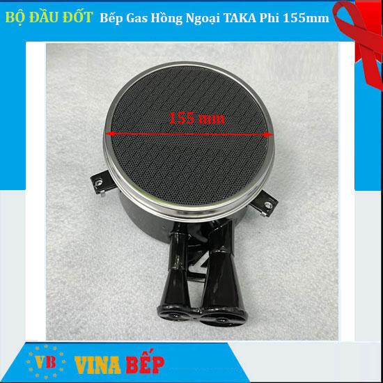 Đầu Đốt Bếp Gas Hồng Ngoại 155 mm - Thay cho Bếp ga hồng ngoại Taka HG3, HG4, HG8, HG9 và Nhiều loại bếp khác