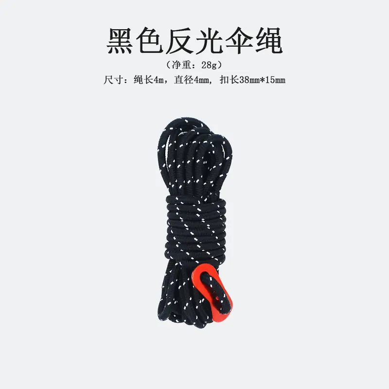 Dây gió, dày 4MM, ngoài trời, tán, chống gió, thanh hỗ trợ, dây kéo cố định, dây cắm trại phản quang lều 4m, dây Điều Chỉnh 2