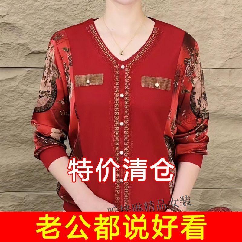 Áo Thun Đồ Ngủ Dài Cao Cấp Cổ Chữ V, Dành Cho Nữ, Đính Đá, Che Bụng, Bó Sát, Áo In Họa Tiết, Thích Hợp Cho Các Bà Mẹ Cỡ Trung Bình Mùa Thu Năm 2025 Hàng Mới Về 1