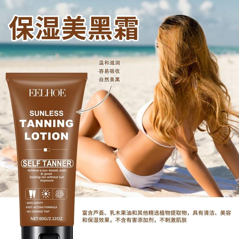 Product Introduction of Eelhoe Moisturizing Help Black Frost Wheat Skin Color Bronze Body Help Black Hydrating Moisturizing Tanning Repair Cream 7