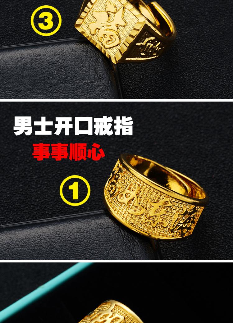 Product Introduction of Nhẫn Vàng Phù Sa Nhẫn Ngón Tay Cái, Vàng Vàng Cho Nam, Nhẫn Xanh Hoàng Gia, Nhẫn Nam, Không Phai Màu 3