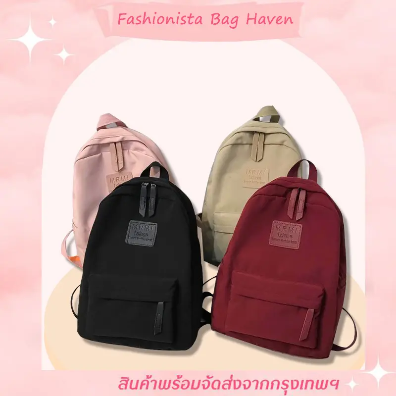 【VivifyChic】กระเป๋าสะพายหลังสไตล์ฝรั่งเศสสีกระเป๋าสตรีกระเป๋านักเรียนเกาหลีกระเป๋านักเรียนเทรนด์สีทึบ กระเป๋า  มุ อิจิโร่