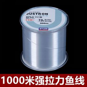 Fishing Line Main Line Durable Soft Taiwan Fishing Sea Rod Casting Rod Anchor Fishing Line Sea Fishing Giant Size Large Size Rubber Line