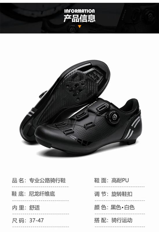 Product Introduction of 2024 Speed Cycling Shoes Men Sports Road Dirt Bike Sneakers Racing Women Bicycle Shoes Self-Locking Road Bicycle Sneakers Big Size 36-47 23